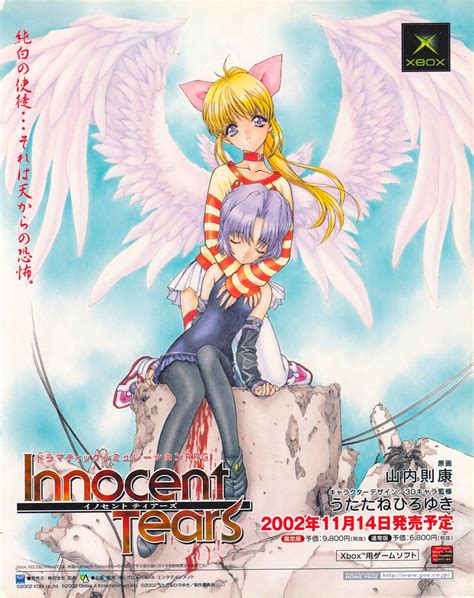 Innocent Tears 1&2 .